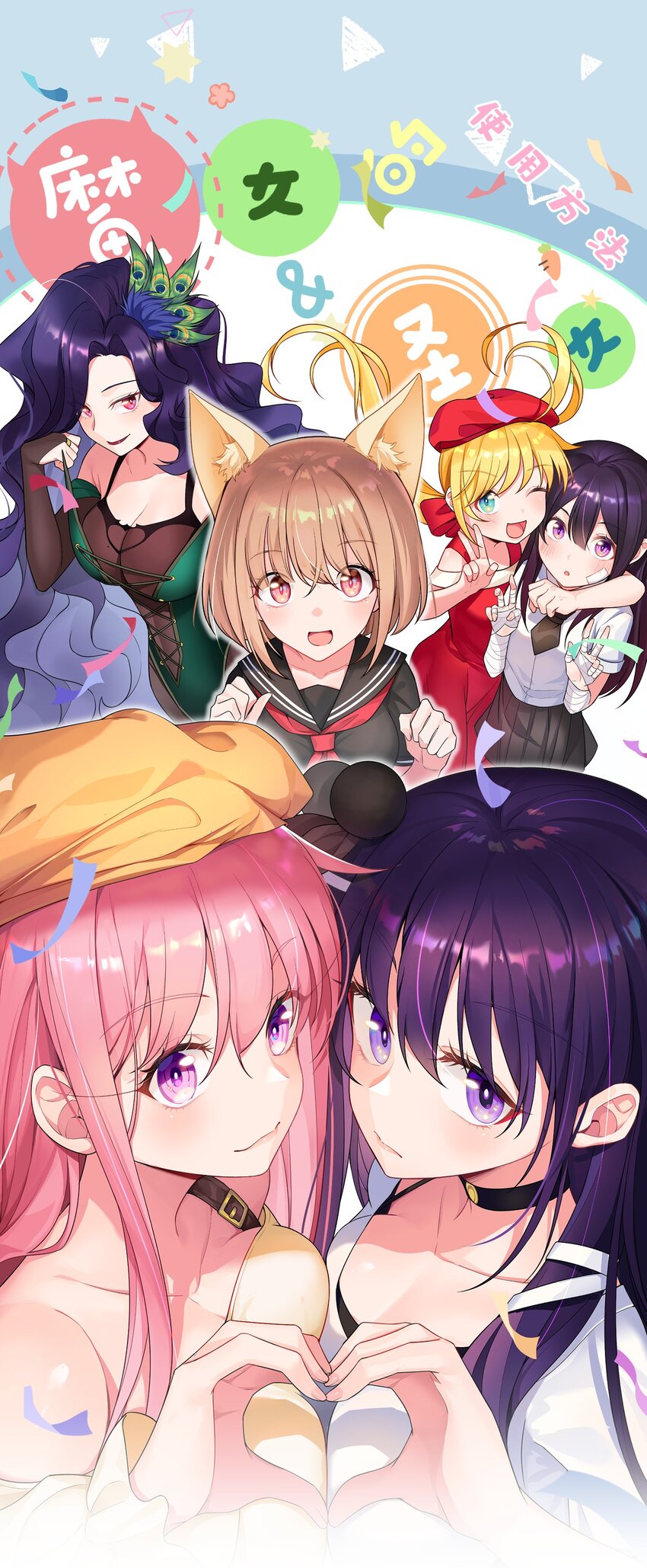 87 约……会④0