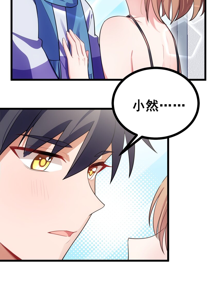 88 约……会⑤6
