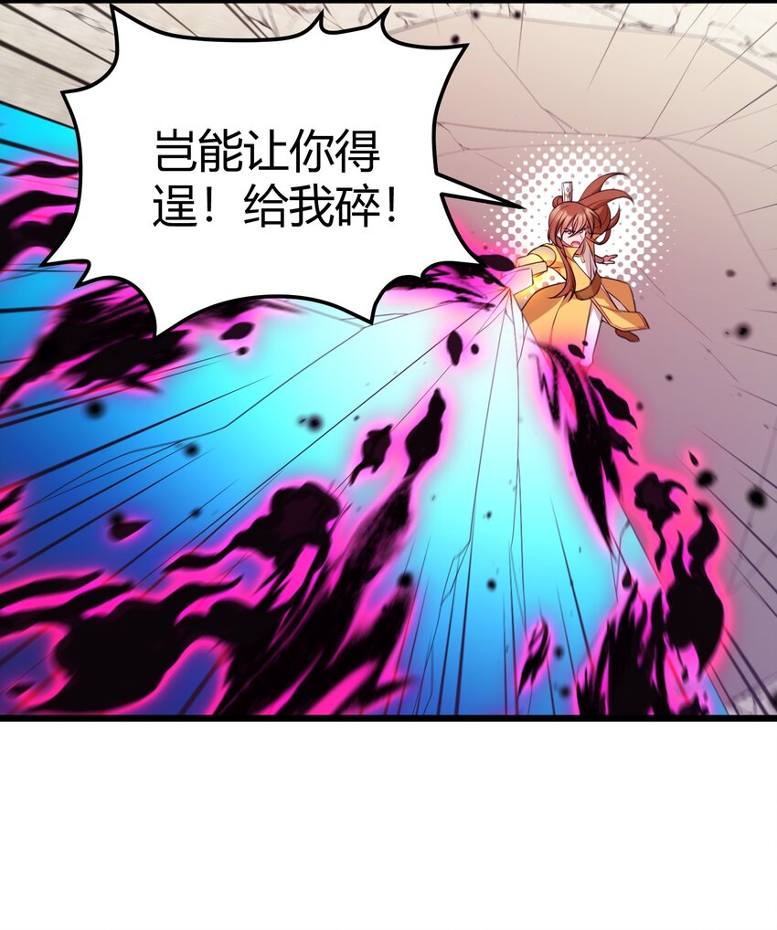 110 御剑……鸣鸟19