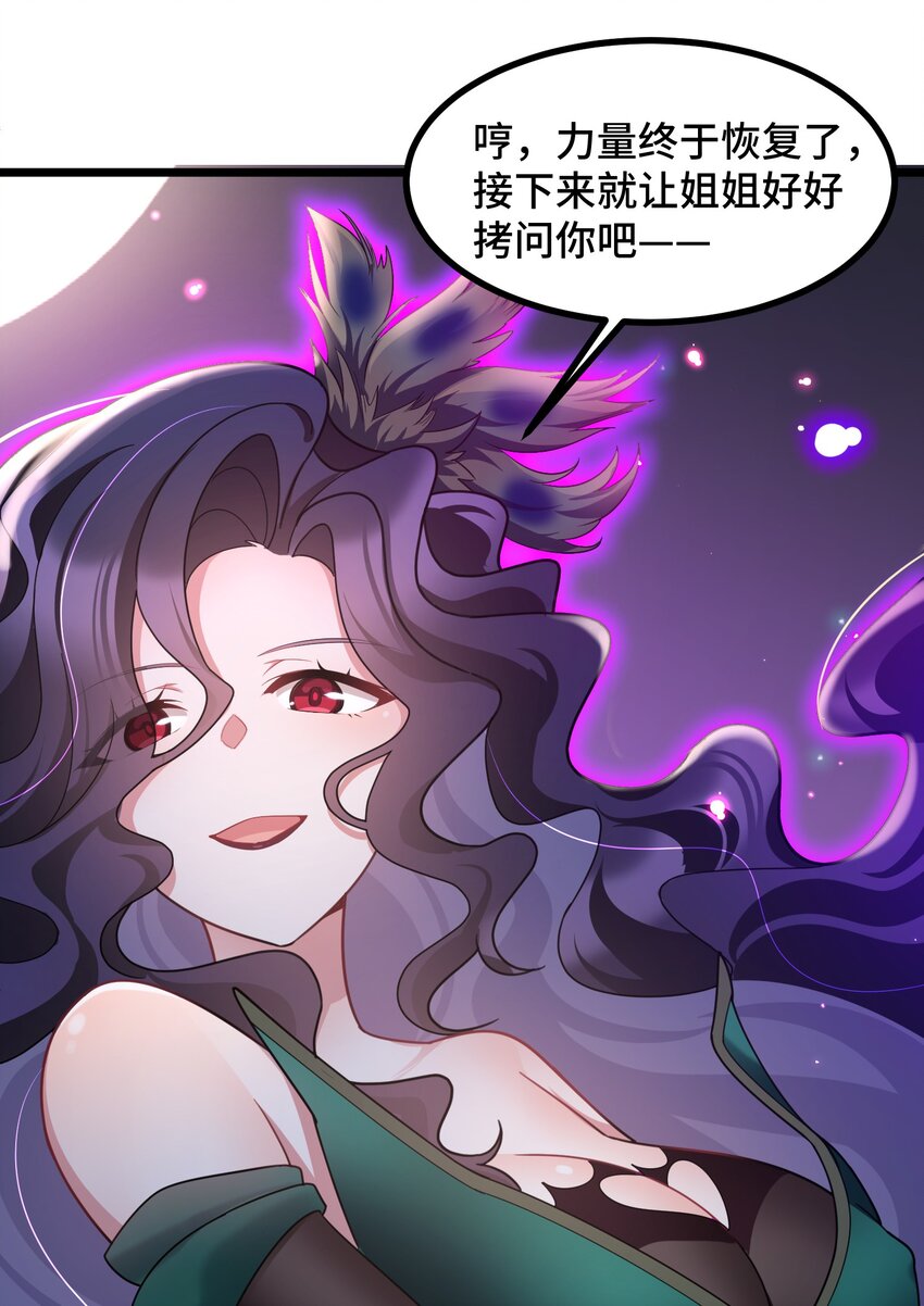 045 第四十五话61