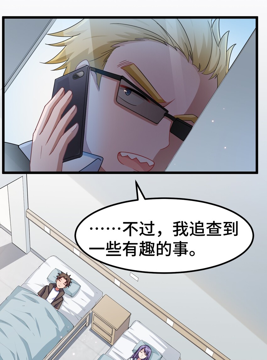 028 第二十八话42