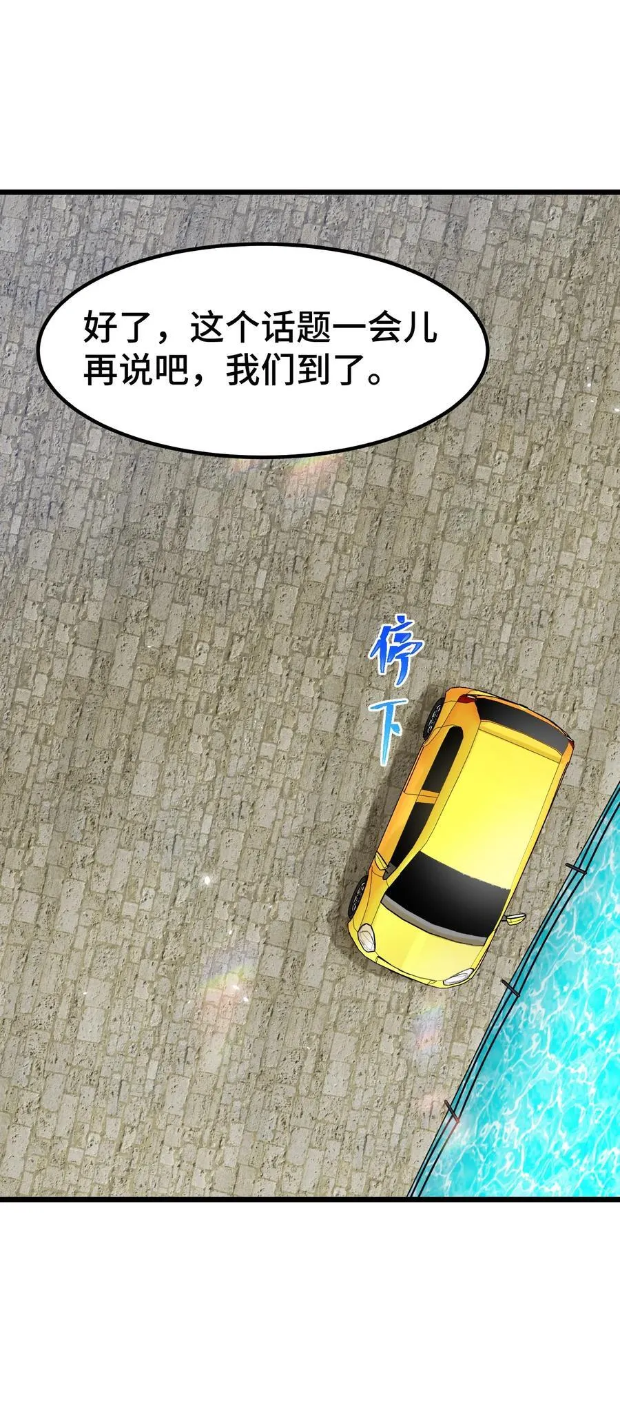 160 渔……村37