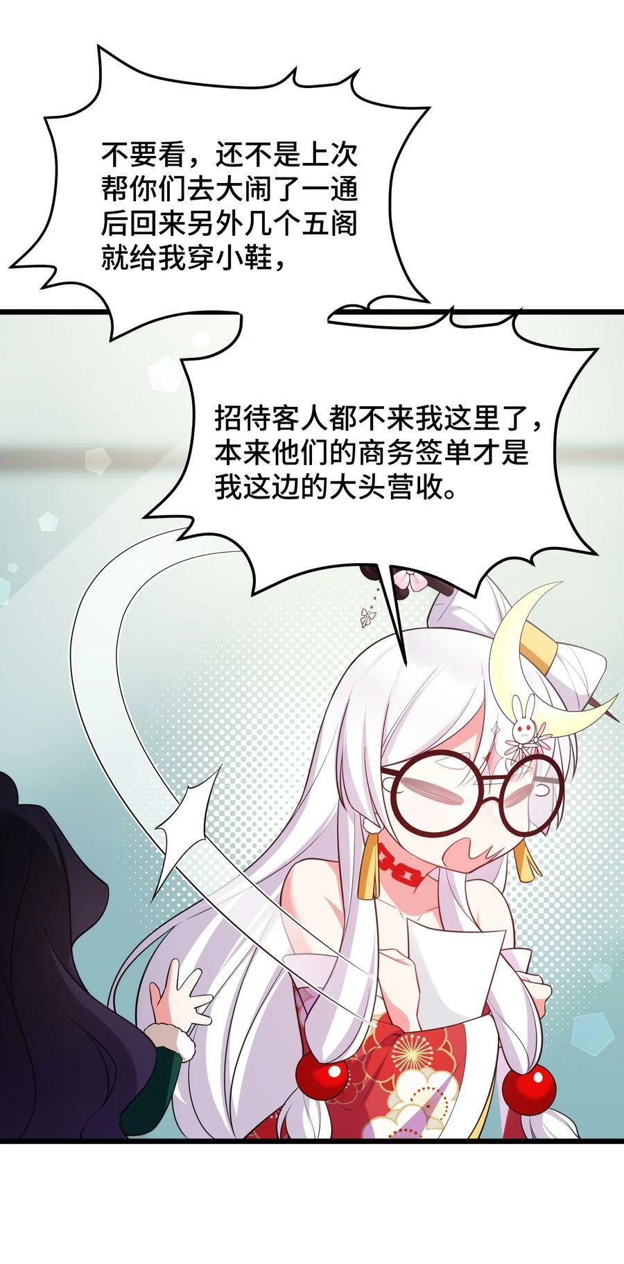 124 残酷……现实11