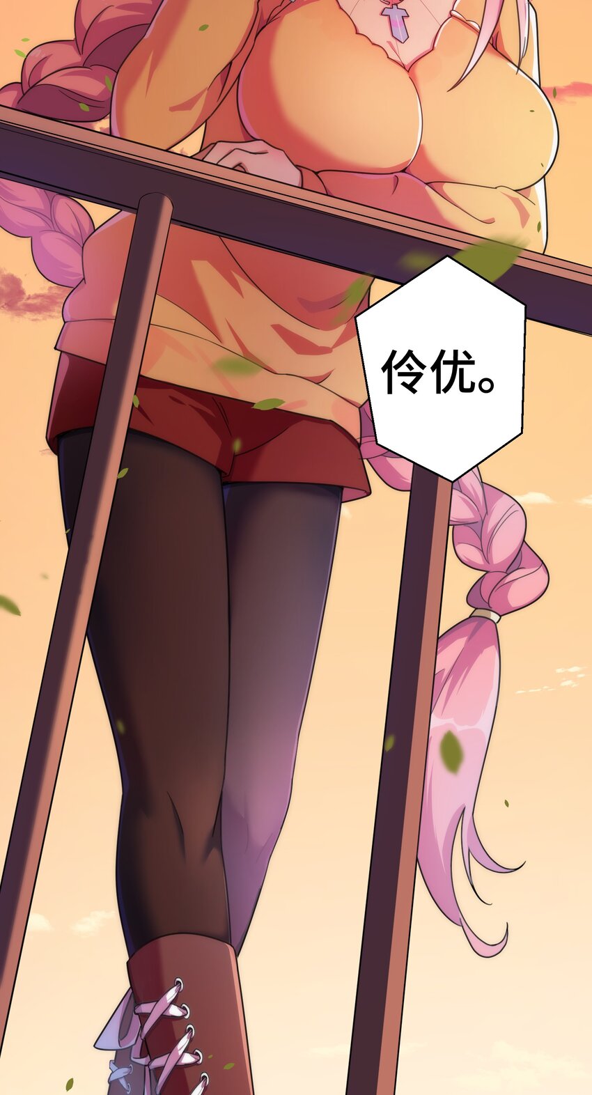 017 第十七话41