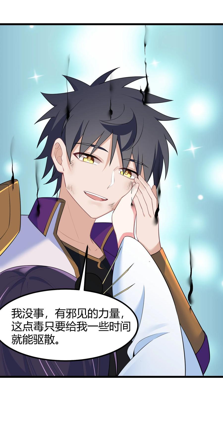 136 破……绽22