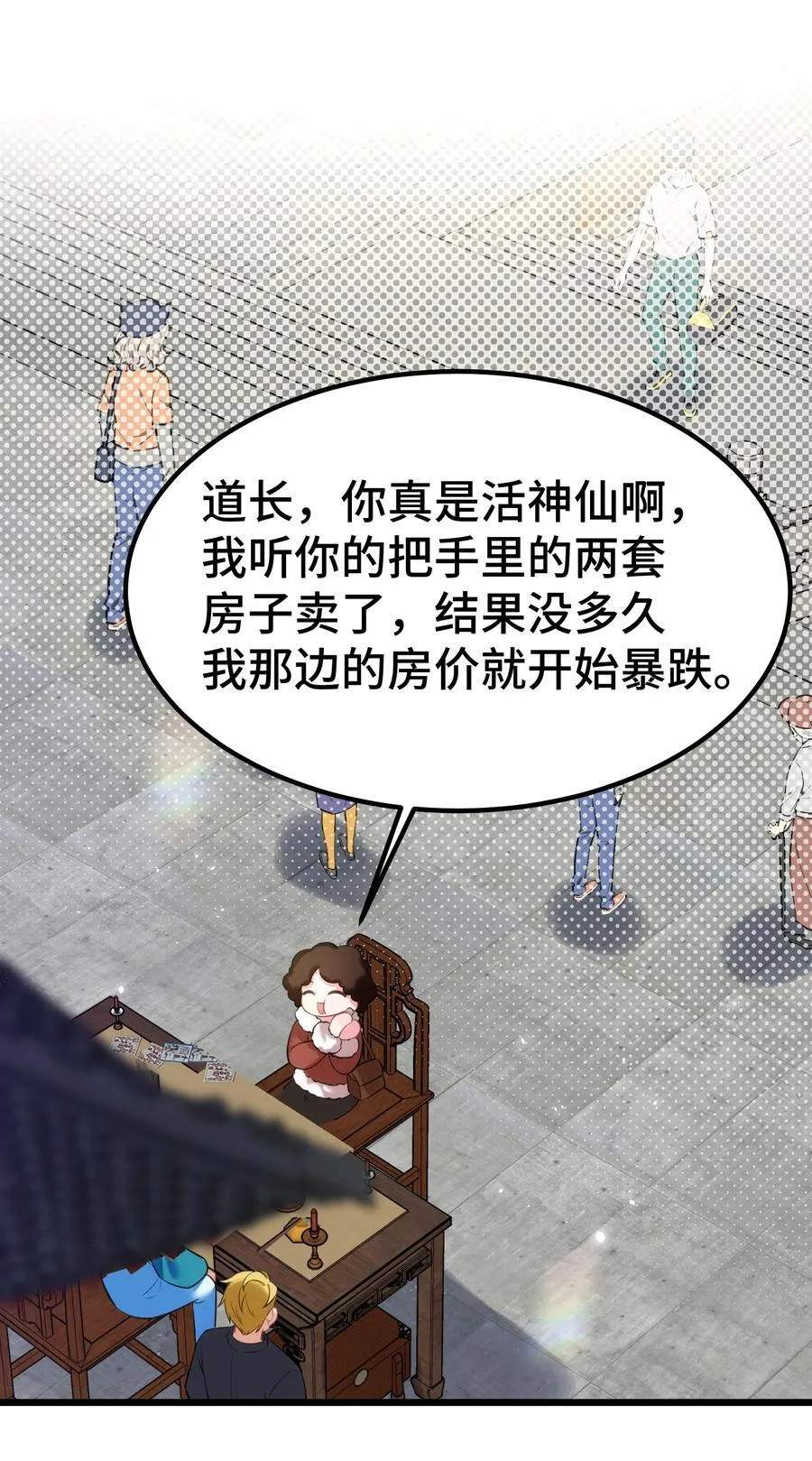 160 渔……村4