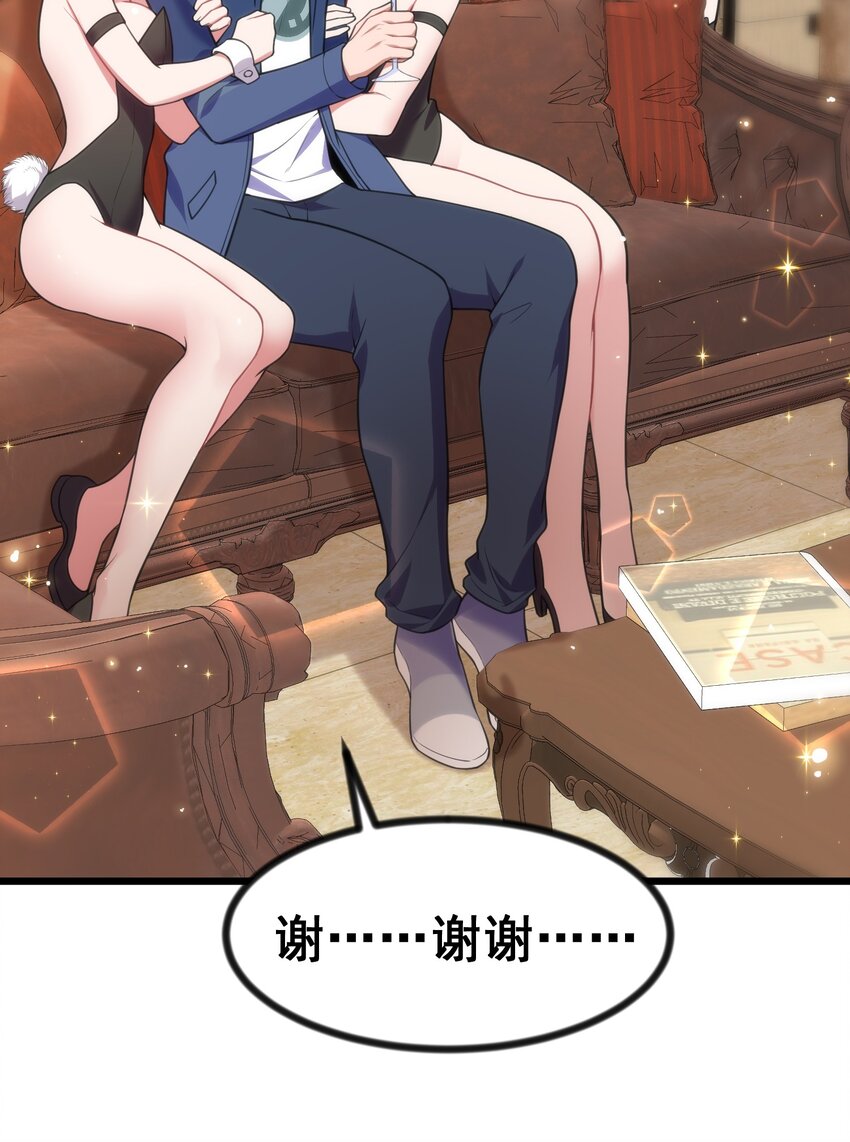 78 勾……引51