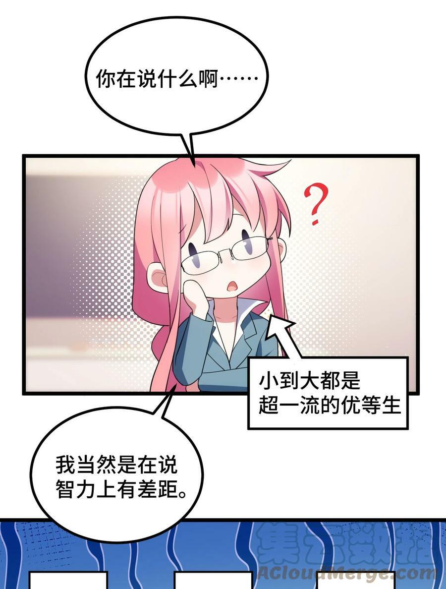 119 蔓……延39