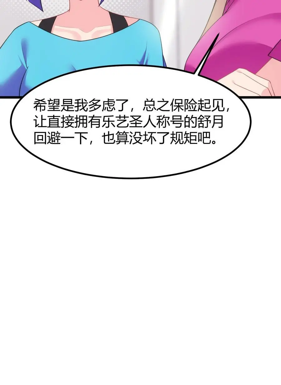 152 姐……妹38