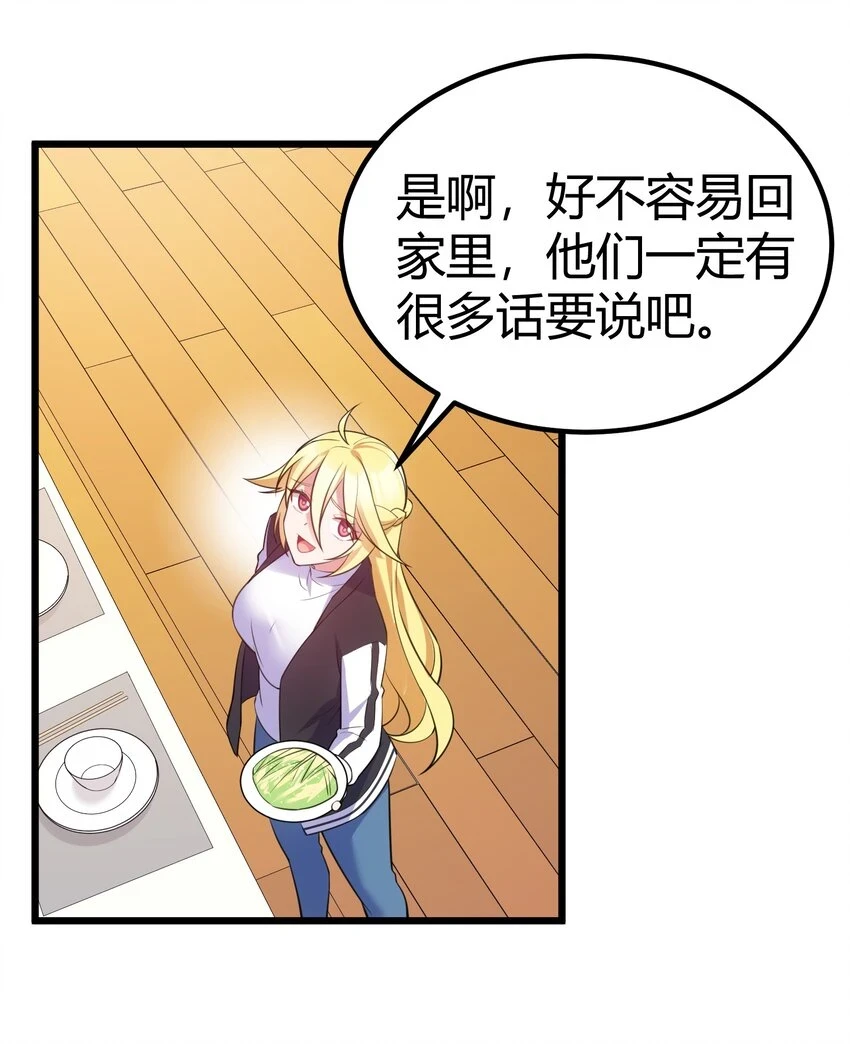 115 似曾……相识6