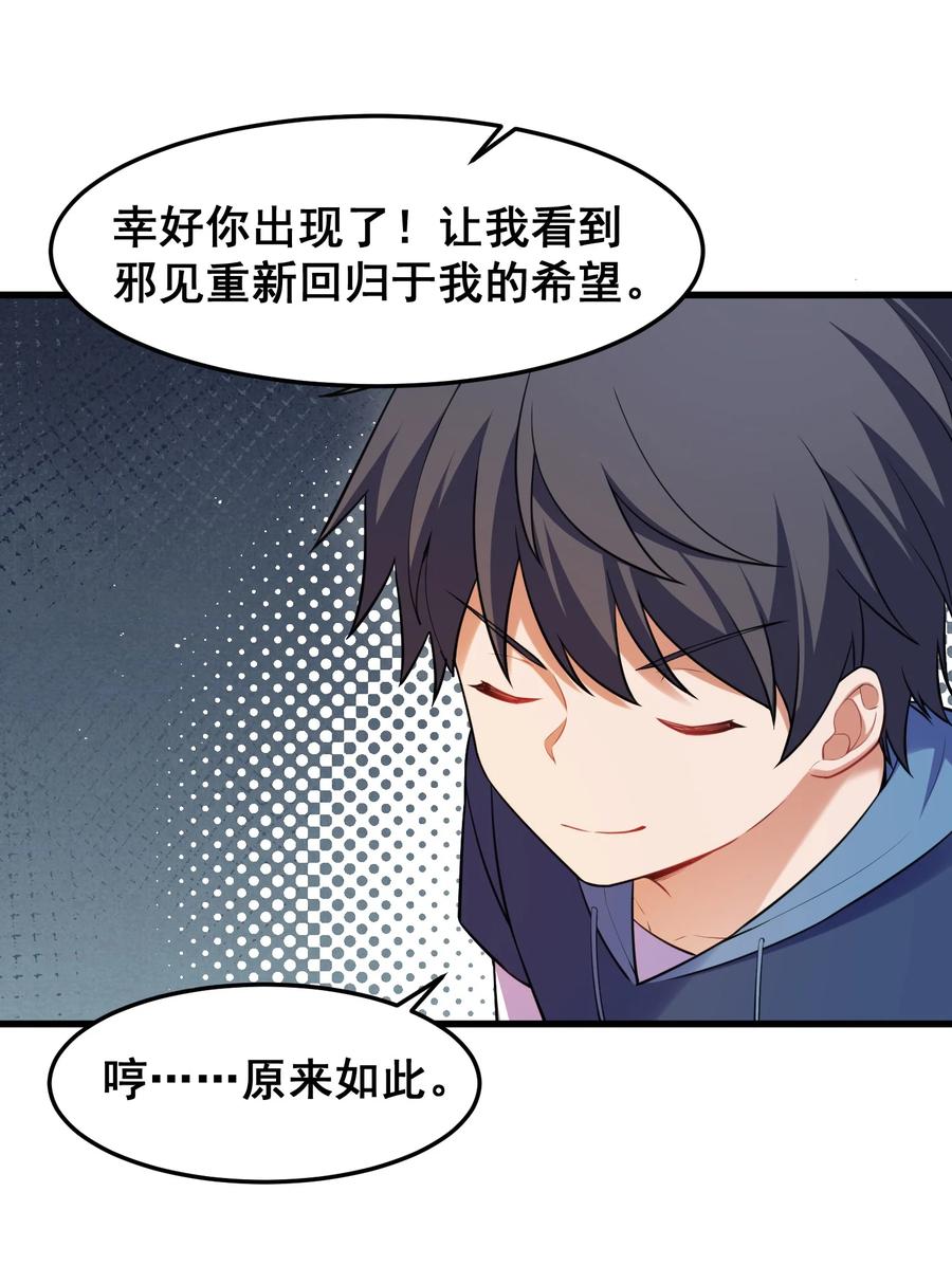 050 第五十话17