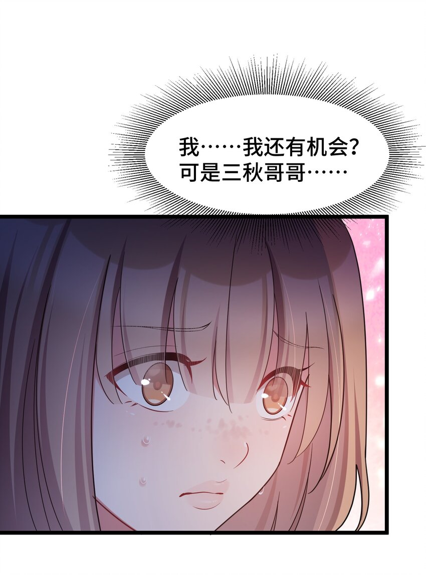 044 第四十四话19