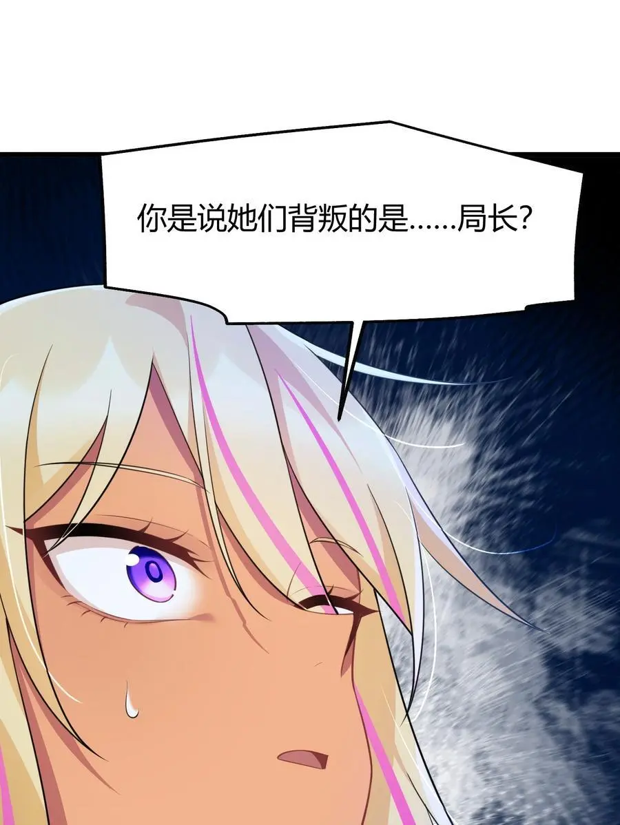 154 相……遇22