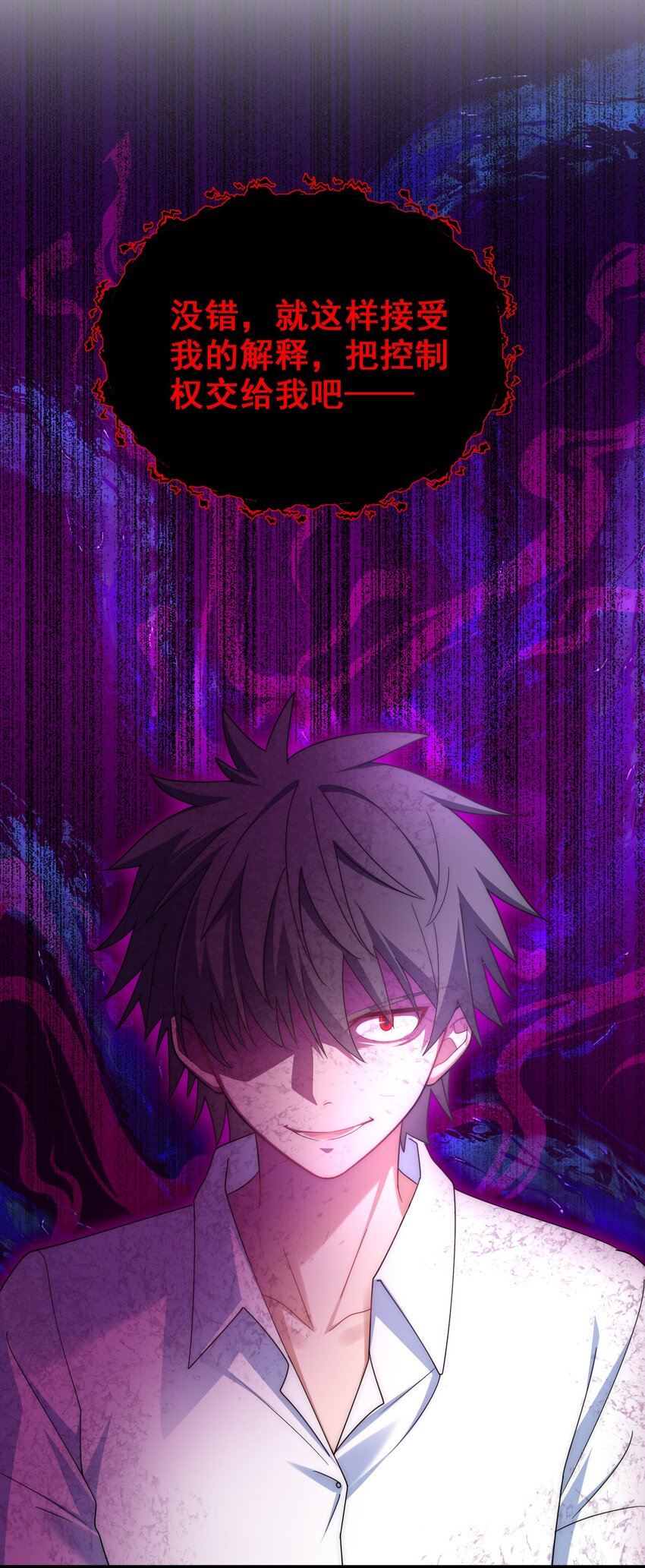 044 第四十四话8