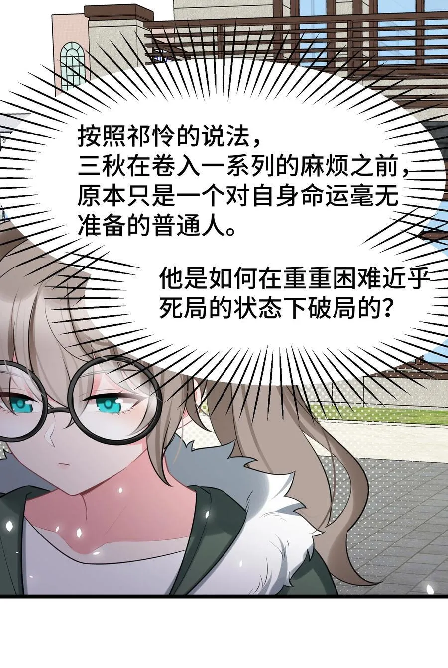 165 亦真……亦假26