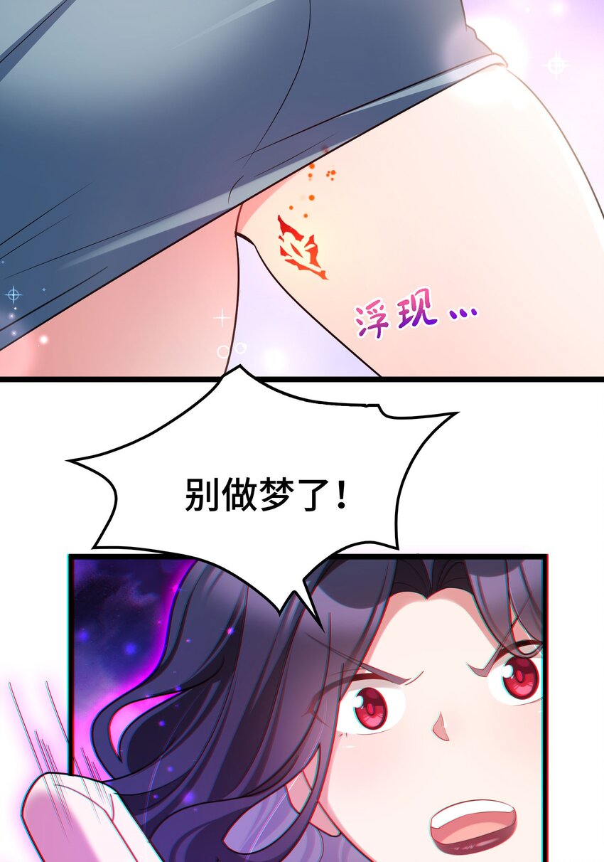 047 第四十七话31