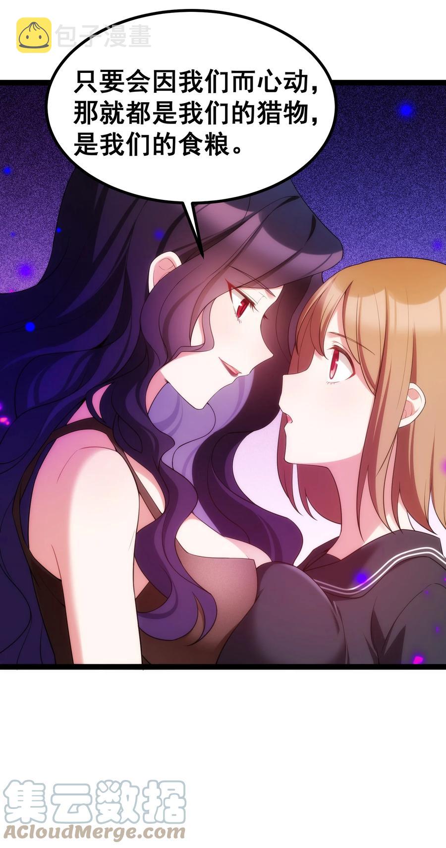 61 夜燕……大人9
