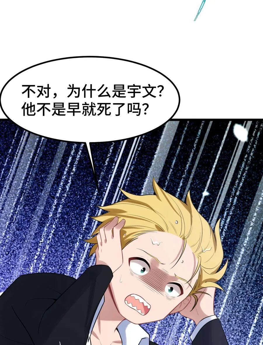 162 陈……鲨58
