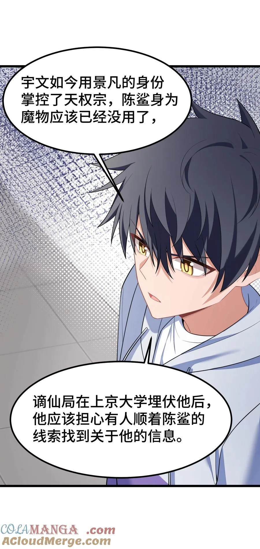 163 反……水30
