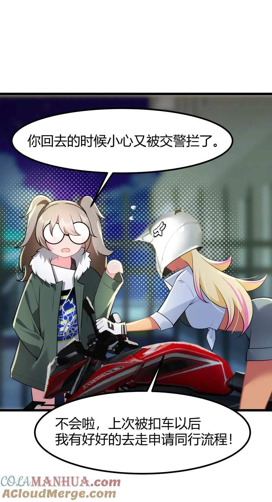 156 猫狗……大战15
