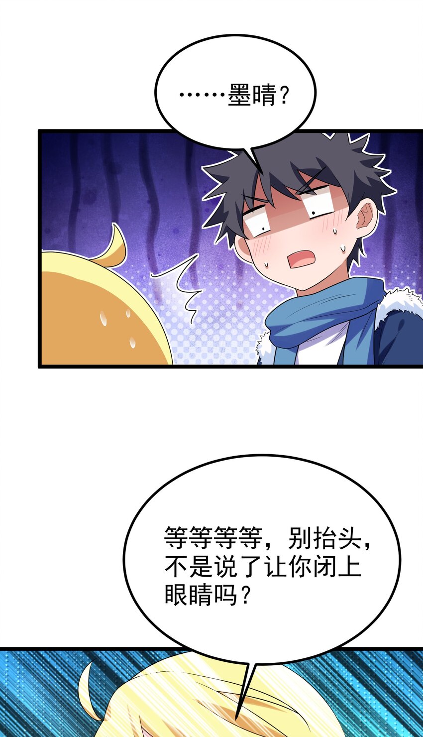 92 告……别27