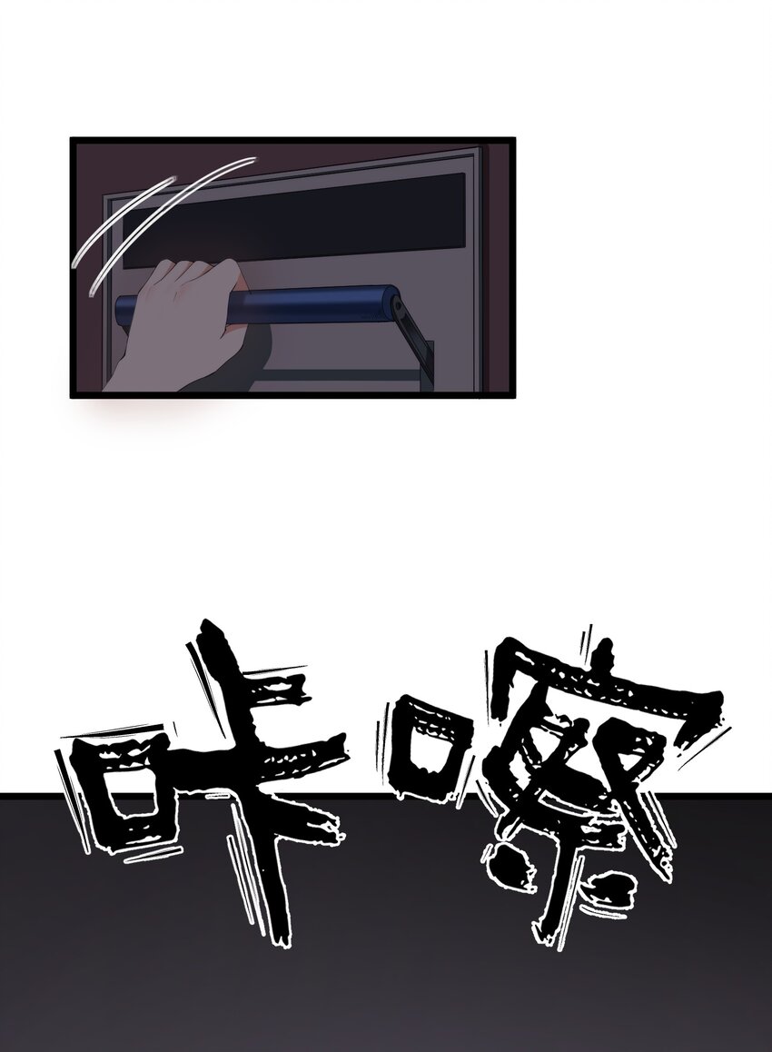009 第九话11