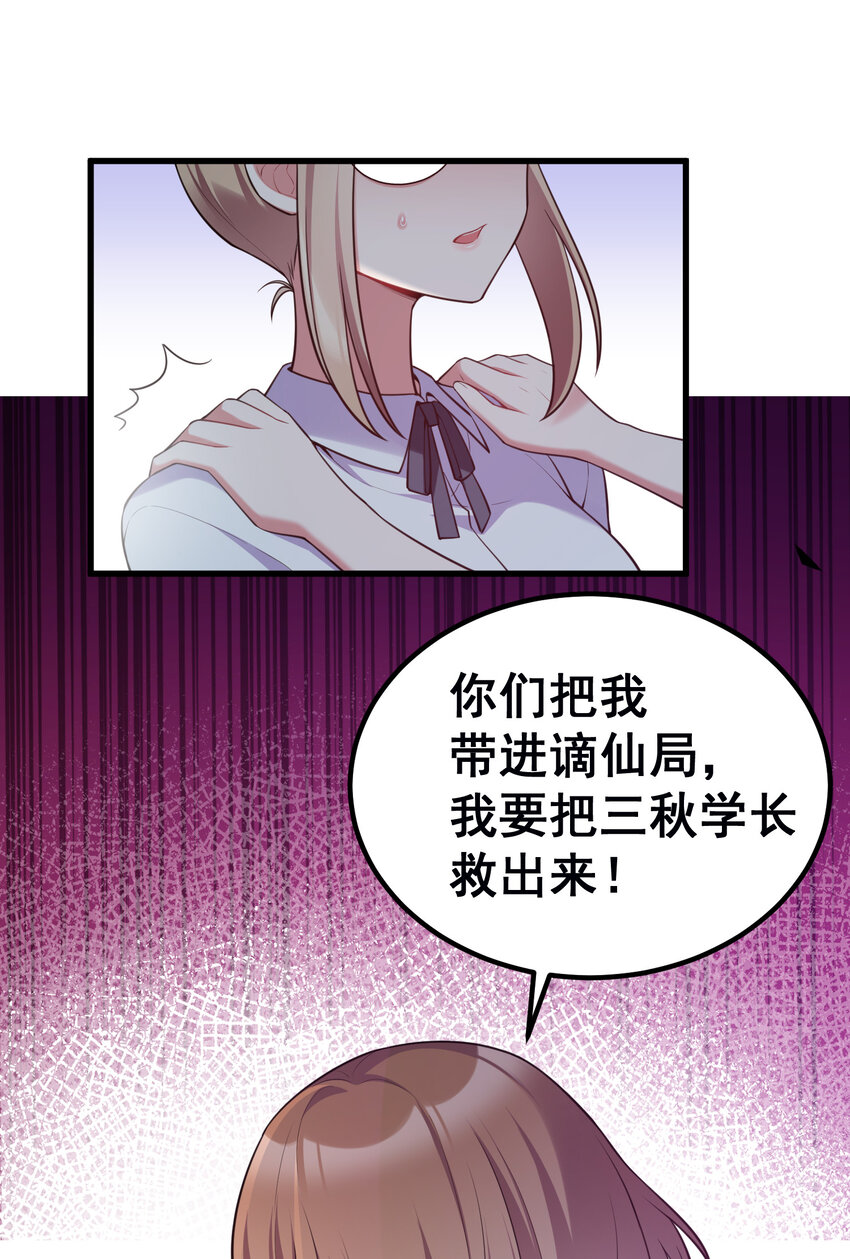 54 反……击37