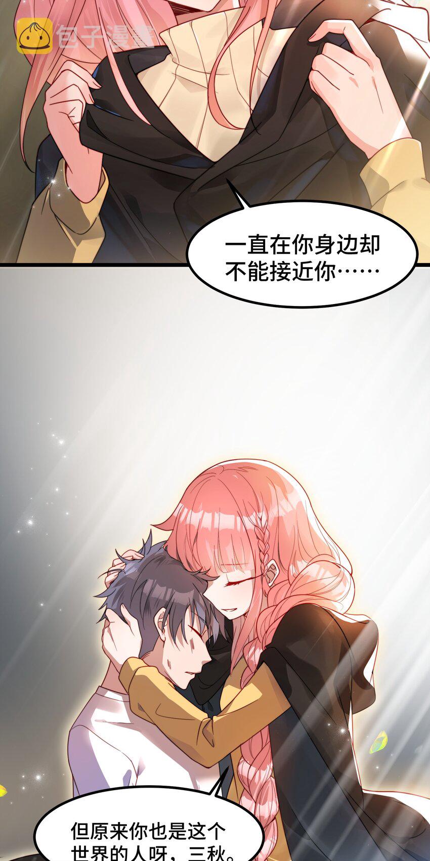 025 第二十五话4