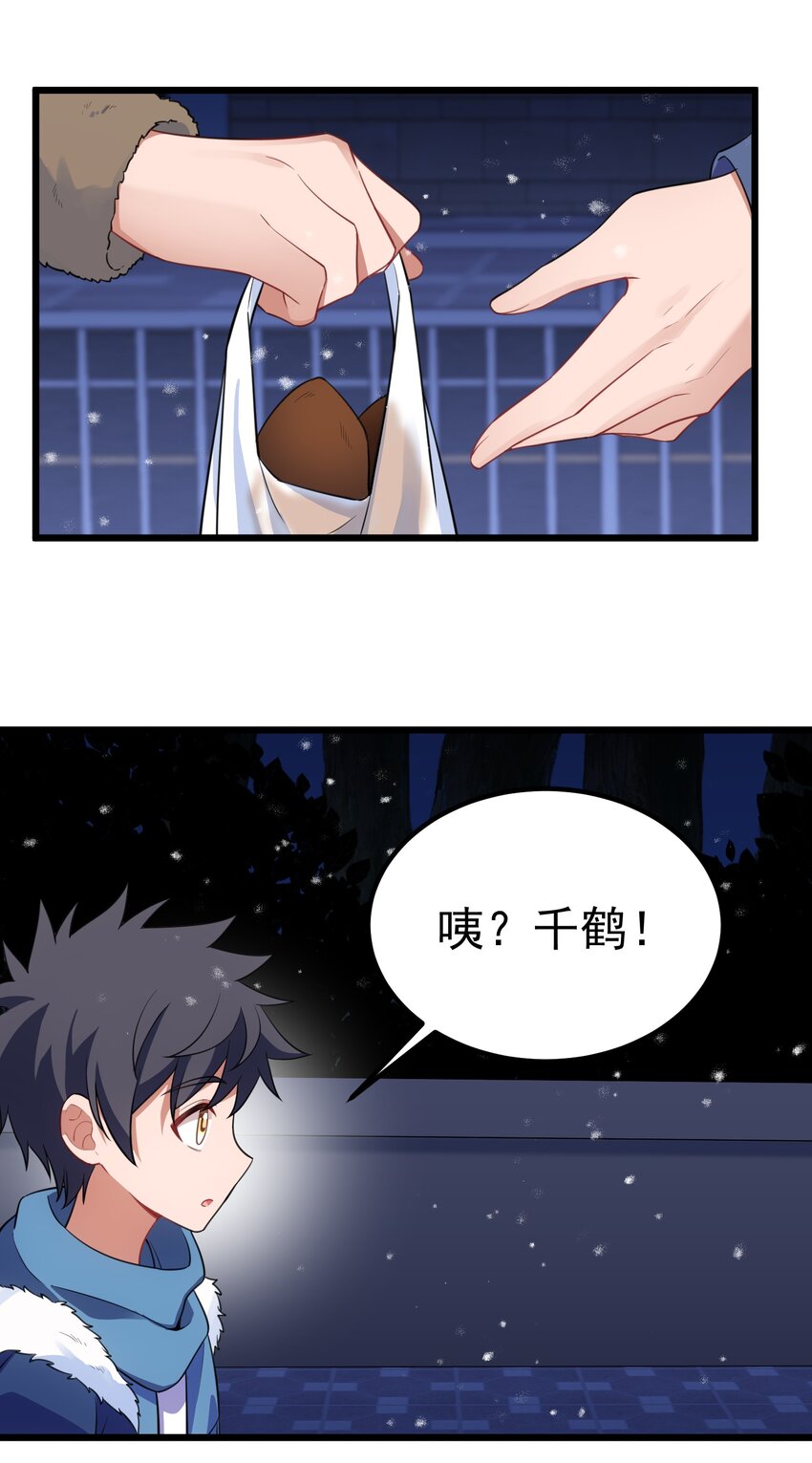 91 宣……言26