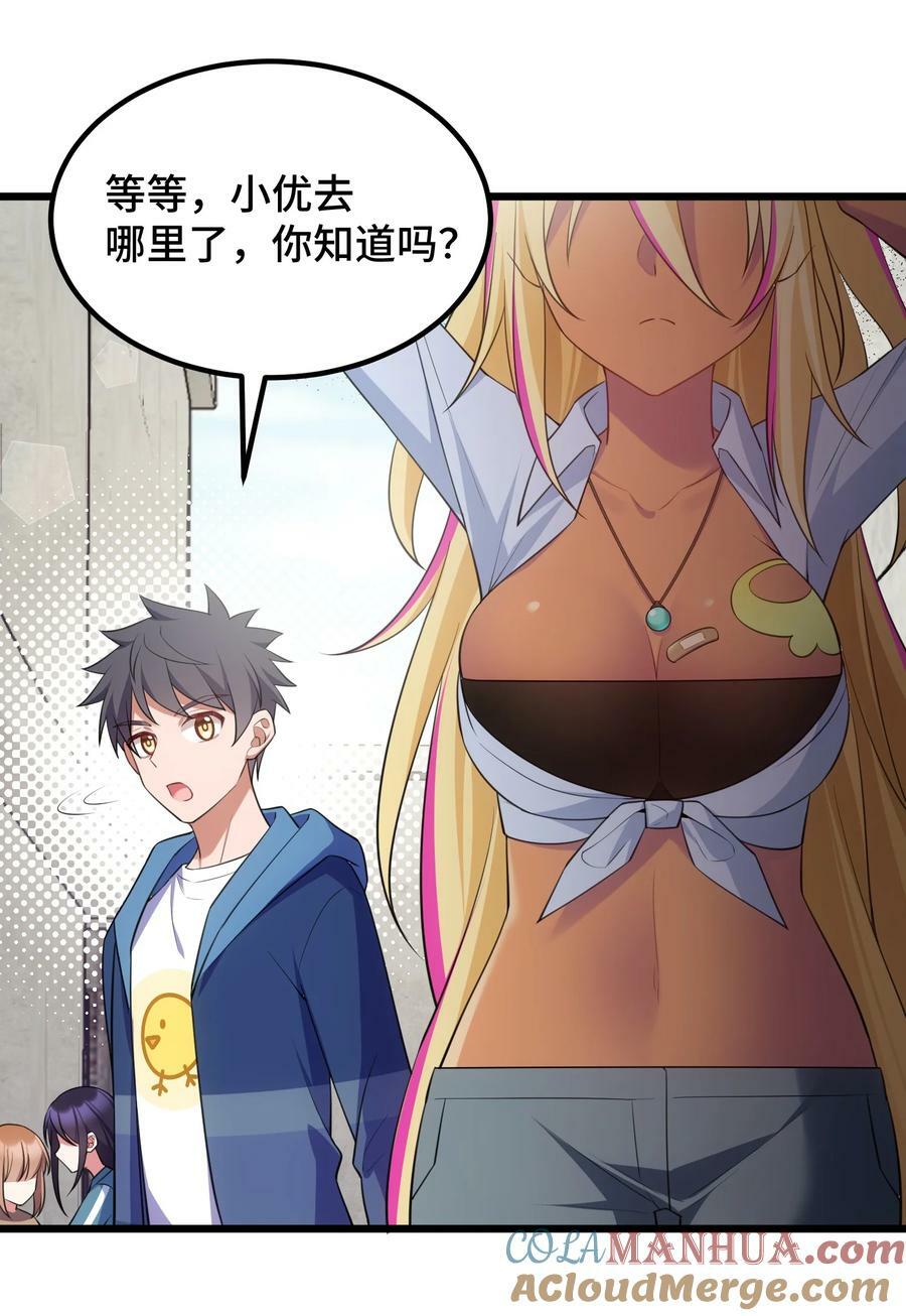 123 重返……魔都9