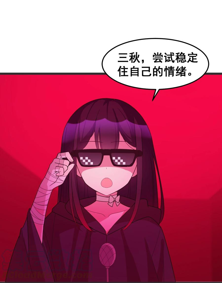 051 第五十一话33