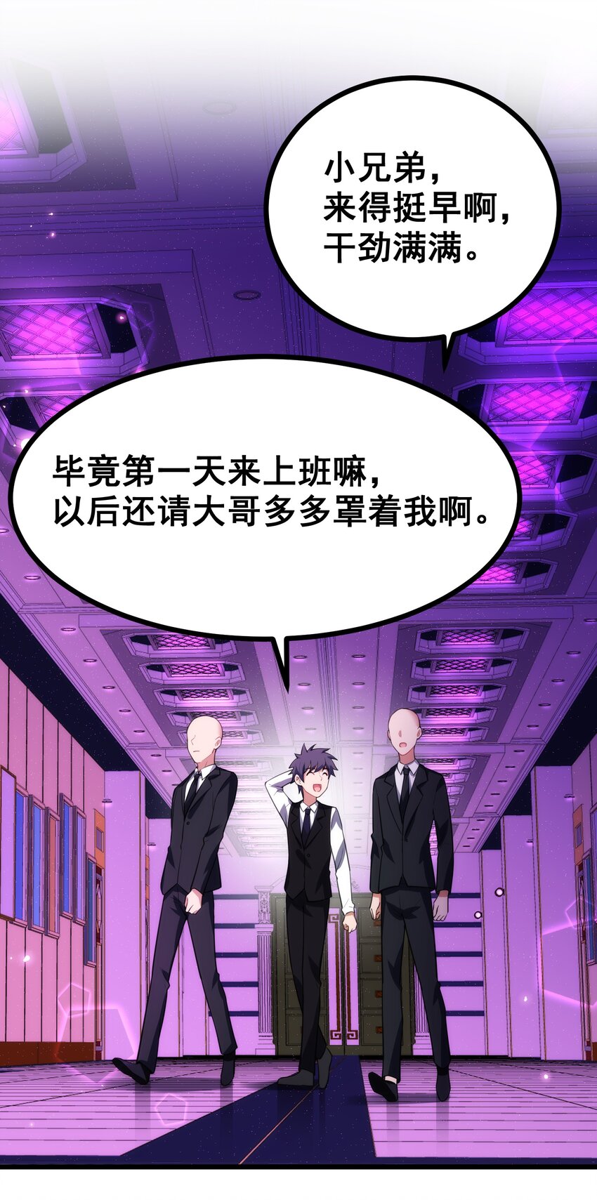 76 送货……上门58