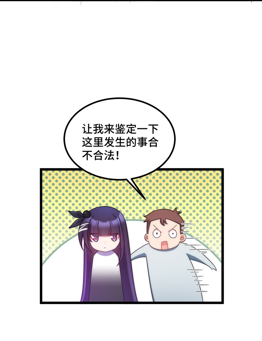 038 第三十八话31