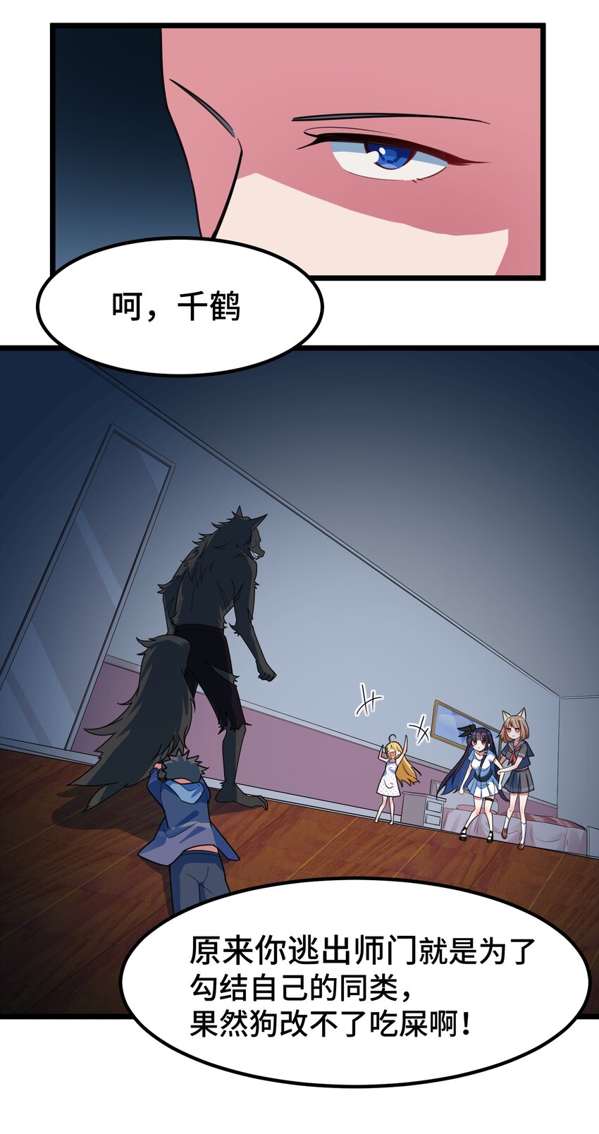 017 第十七话9