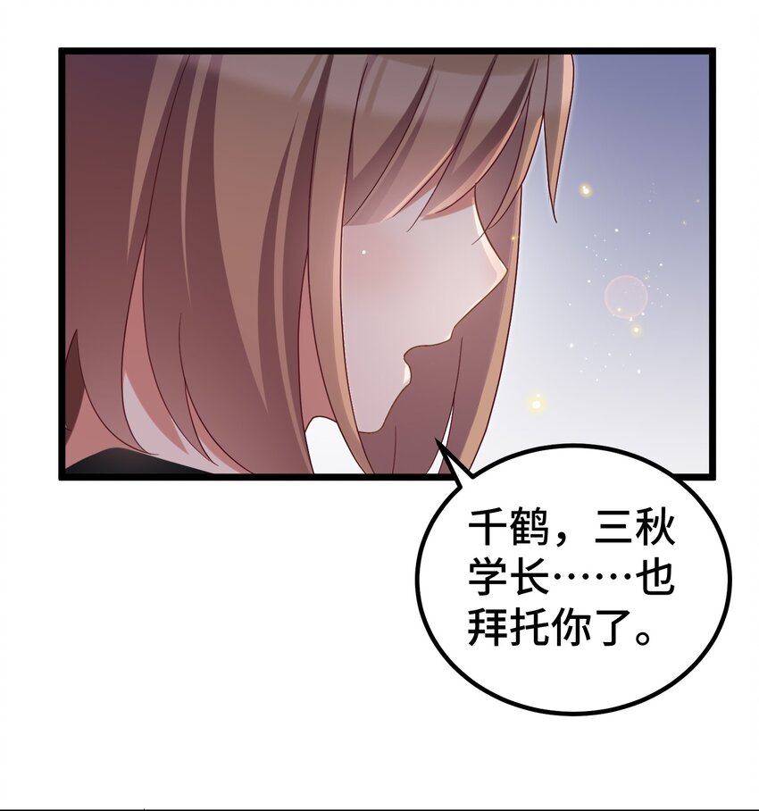 033 第三十三话18