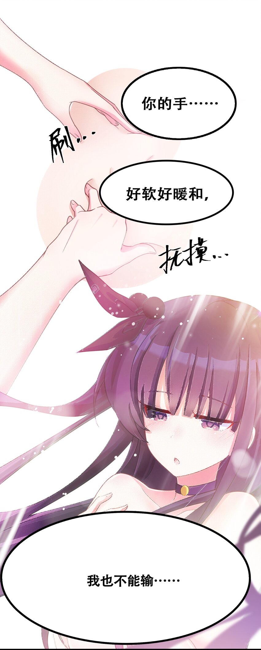 021 第二十一话19