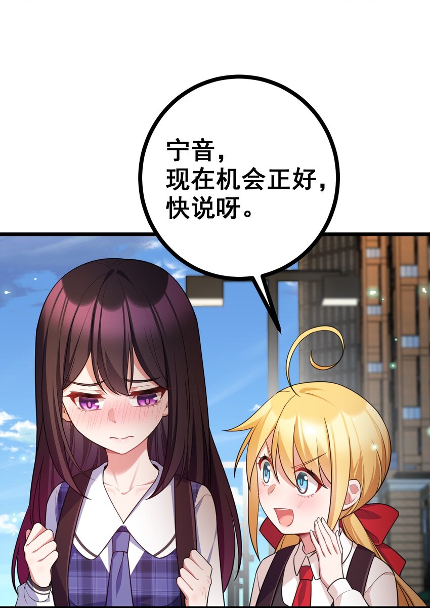 82 带薪……休假41
