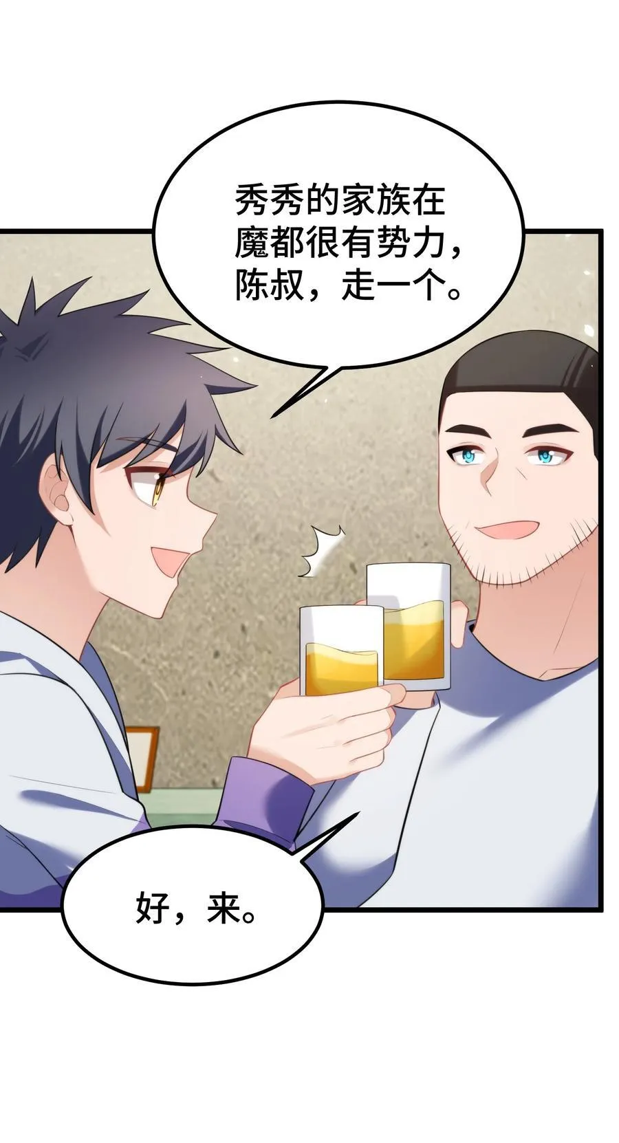 161 丢失……记忆32