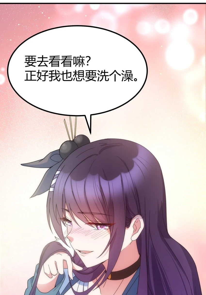 114 小……憩50