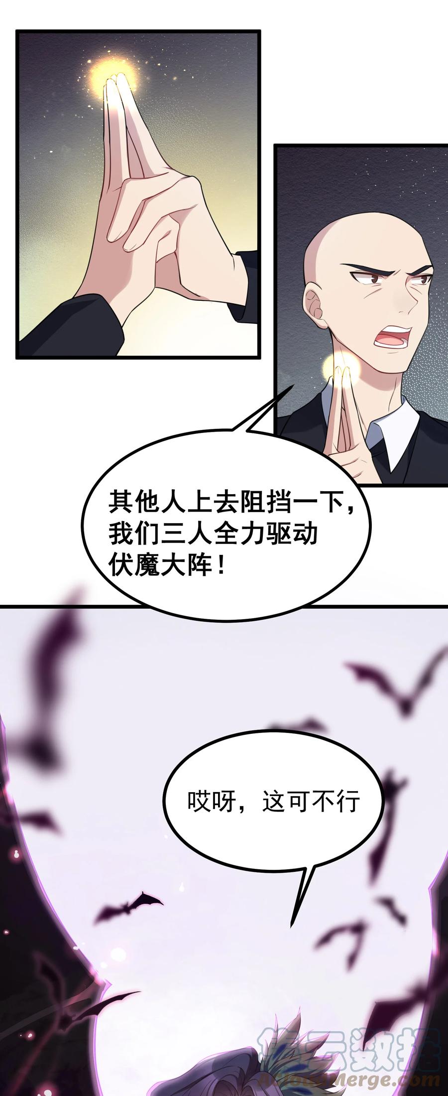 61 夜燕……大人18