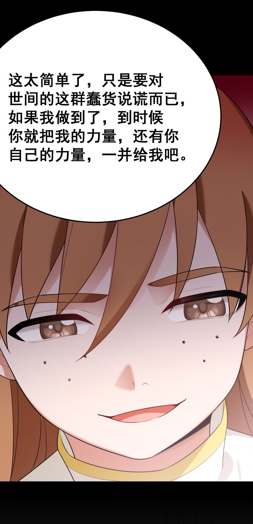 104 死与……新生68