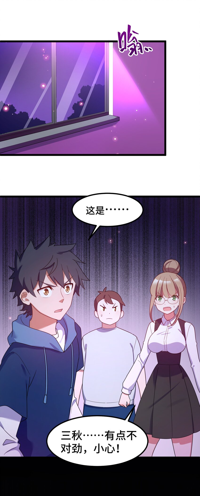 039 第三十九话43