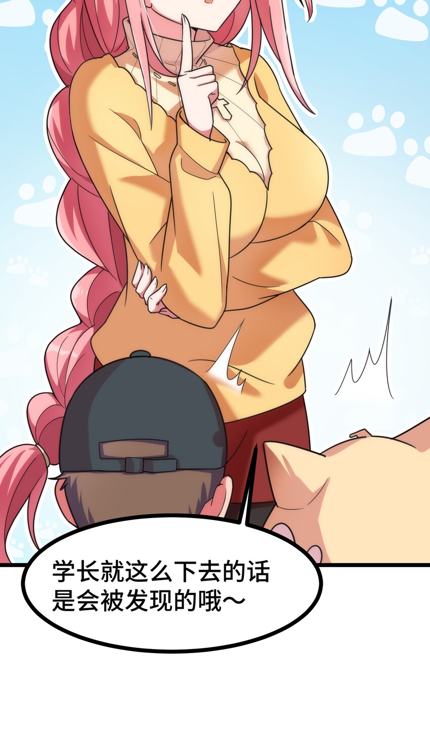 018 第十八话12
