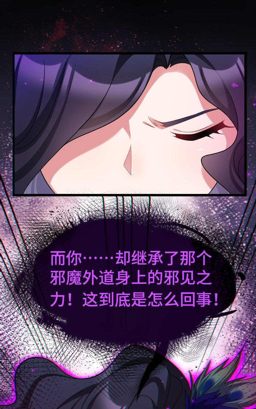 046上 第四十六话上33