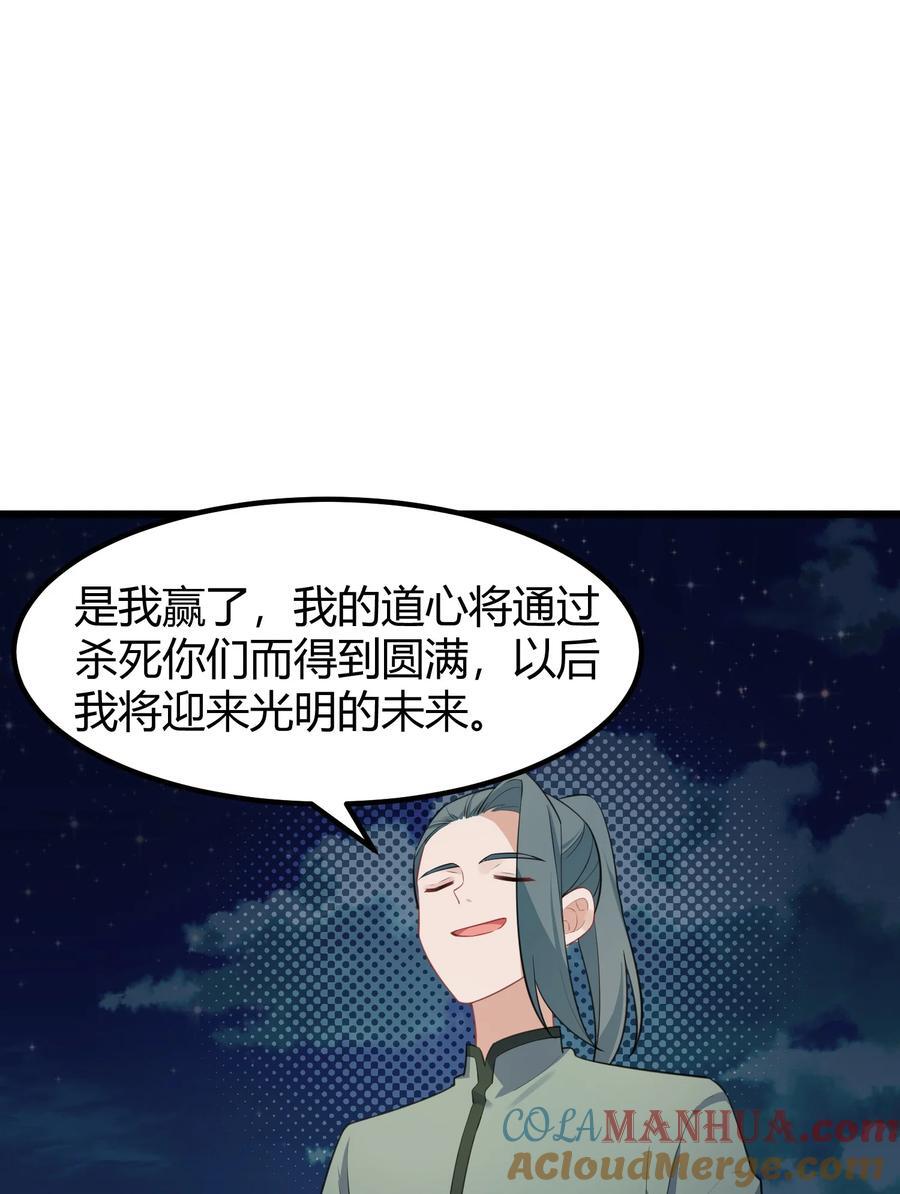 136 破……绽24