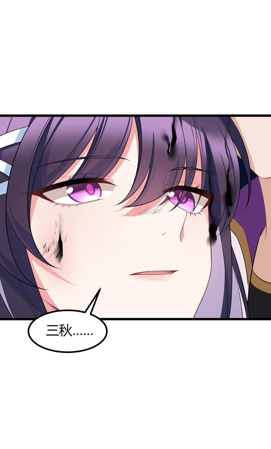 136 破……绽20