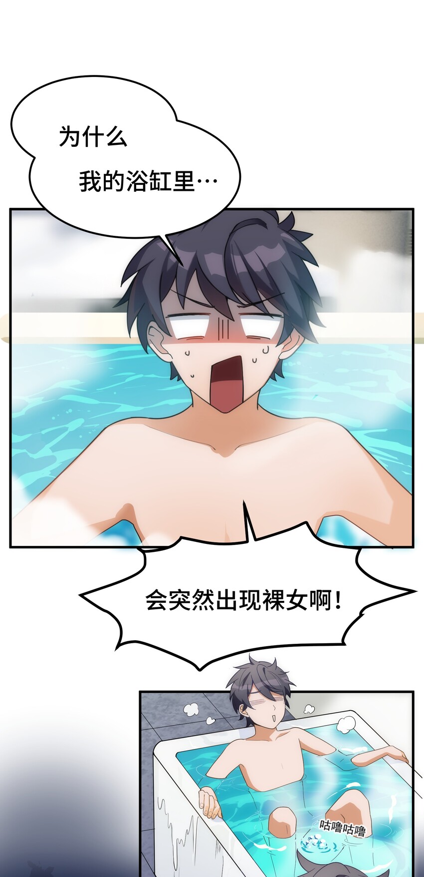 002 第二话2