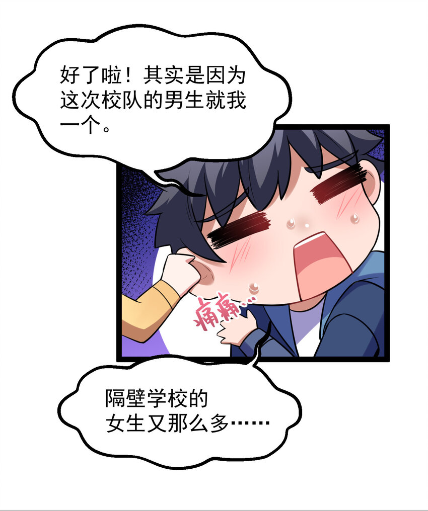 番外05 番外056