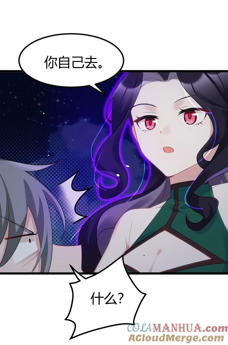 130 引蛇……出洞9