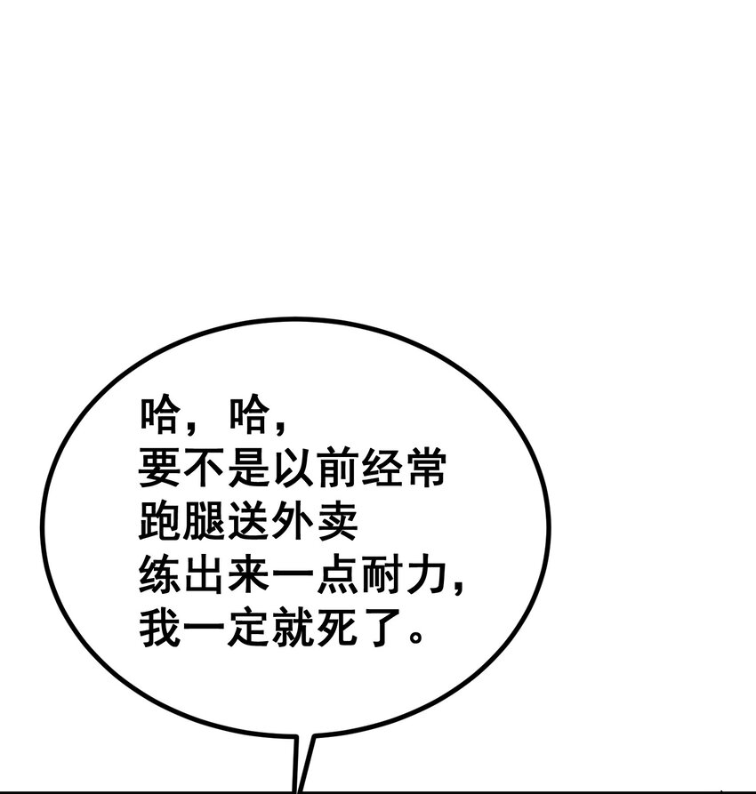 66 指……导40